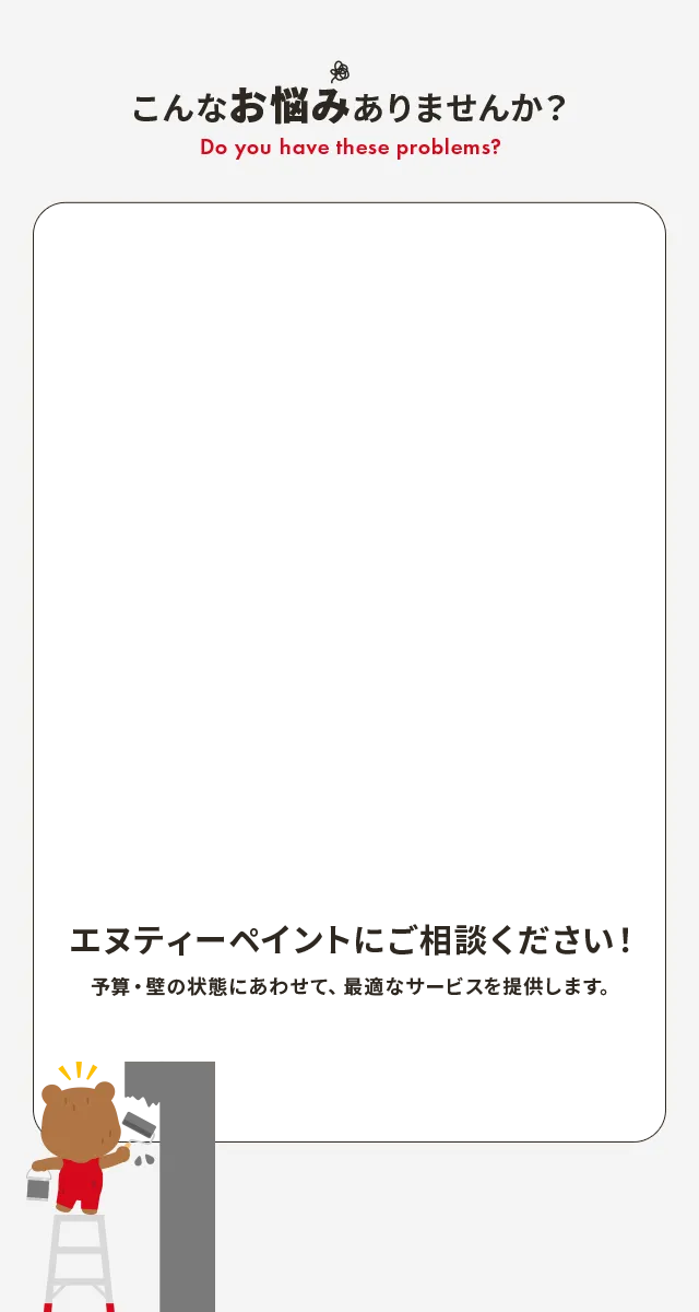 /image/sp_secondmain_cover.png